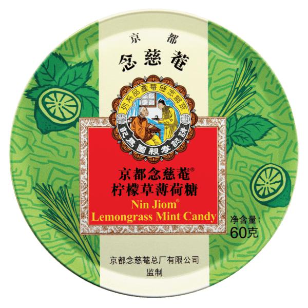 京都念慈庵枇杷膏保健品