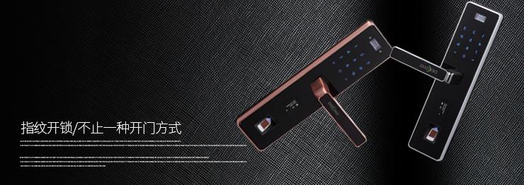 碟控科技智能家居