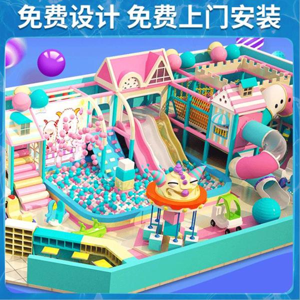 童爾樂兒童樂園