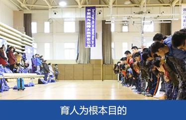 東方啟明星教育