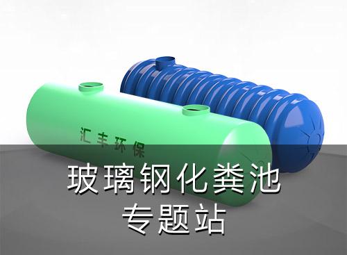 匯豐環(huán)保材料