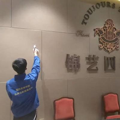 藍(lán)精靈環(huán)保除甲醛