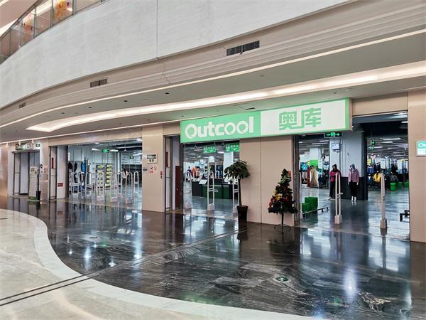 奧庫戶外運動超市