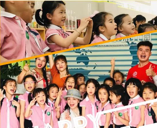 艾樂(lè)國(guó)際幼兒園