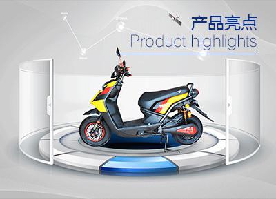 特萊維獅電動車