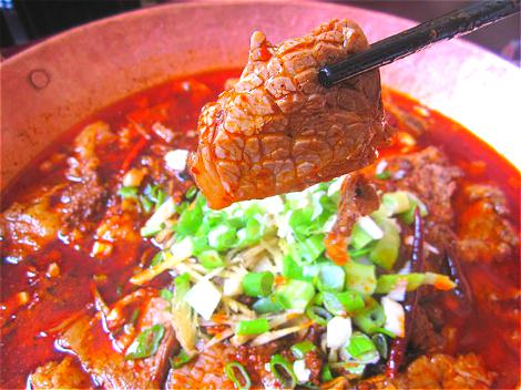 保山火瓢牛肉火鍋