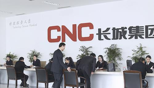 長(zhǎng)城電器