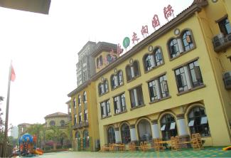 艾樂(lè)國(guó)際幼兒園
