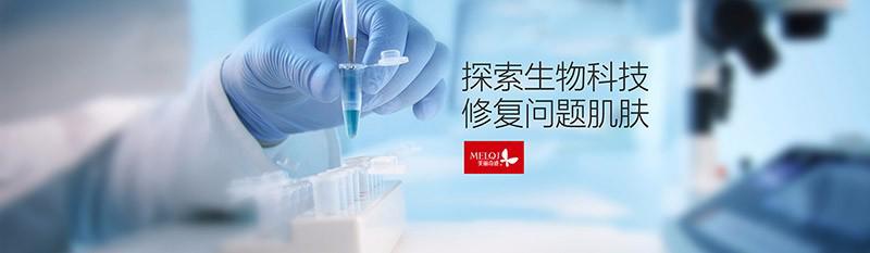 初美問題性肌膚修復(fù)