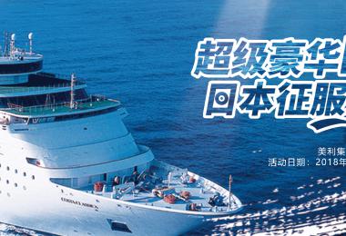 SOQI神氣能量氧身館