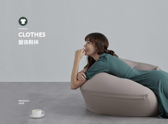 紅米家居生活館