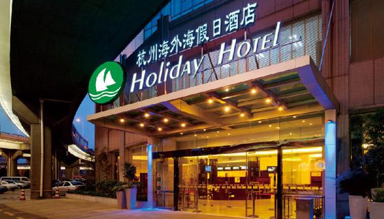 海外海假日酒店