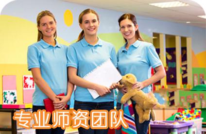 啟鹿幼兒托管中心