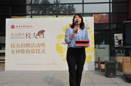 北京大學(xué)附中