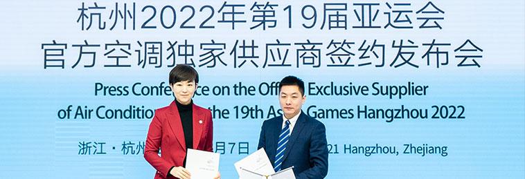 奧克斯空調(diào)