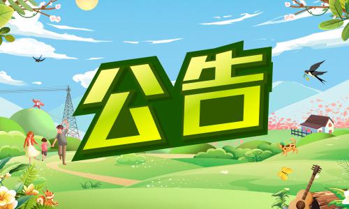 豪爵鈴木摩托車