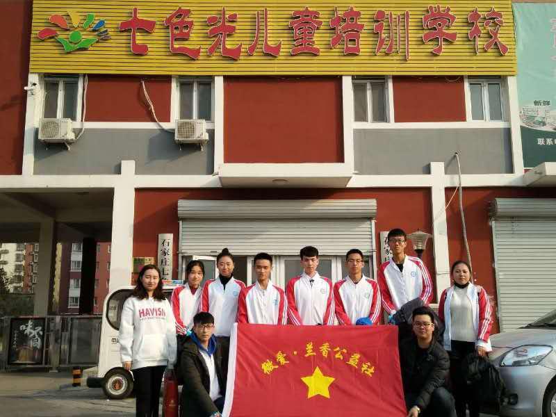 七色光幼兒培訓中心