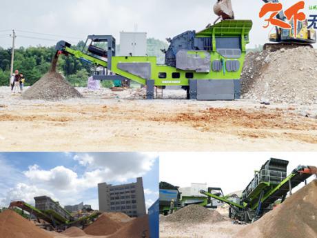 環(huán)球重工機械