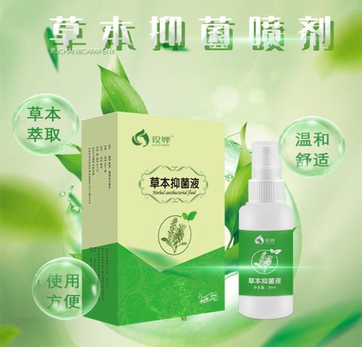 粉紅殖帶養(yǎng)生