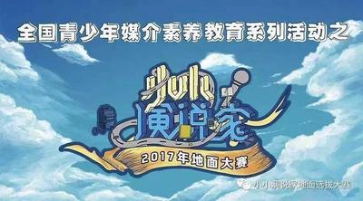 藝術(shù)語(yǔ)言專家直通車(chē)