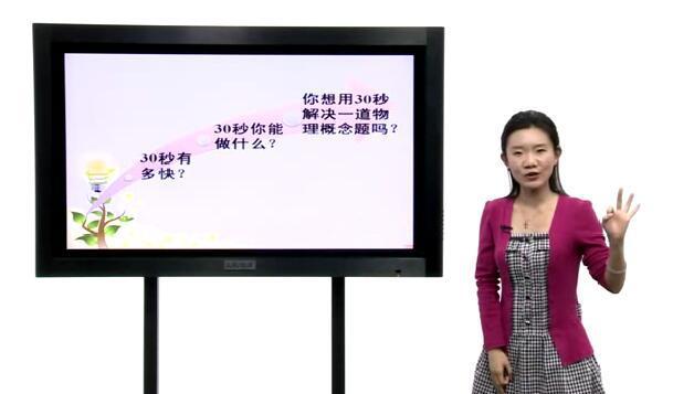 亮點(diǎn)教育網(wǎng)