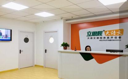 豆神大語(yǔ)文