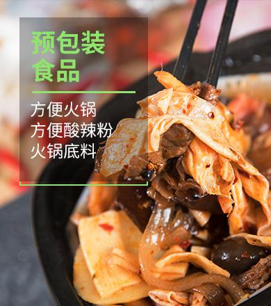 祖船骨湯麻辣燙