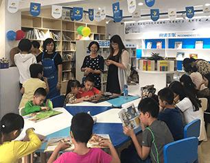 愛閱大眼睛兒童繪本館