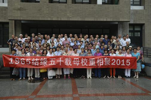 北京大學(xué)附中