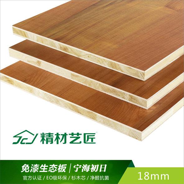 板匠木業(yè)櫥柜