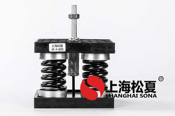 松夏減震器