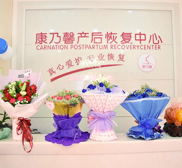 曠郁康乃馨母嬰護(hù)理