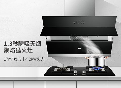 奧克斯空調(diào)