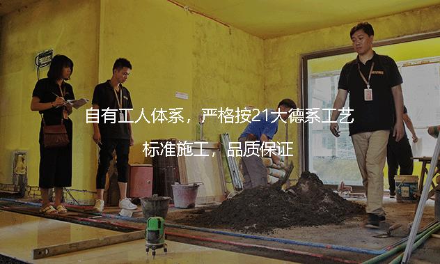 金空間裝飾裝潢