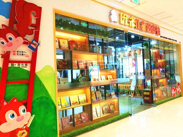 優(yōu)米少兒美術(shù)