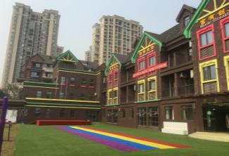 艾樂(lè)國(guó)際幼兒園