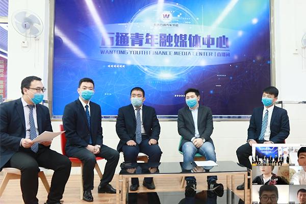 萬(wàn)通汽車學(xué)校