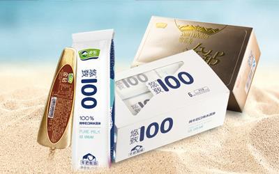 三只牛奶冰淇淋