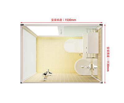 逸巢整體衛(wèi)浴