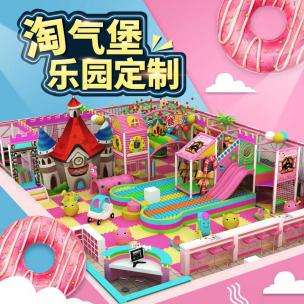 美吉樂兒童樂園