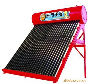 東方王子太陽能熱水器
