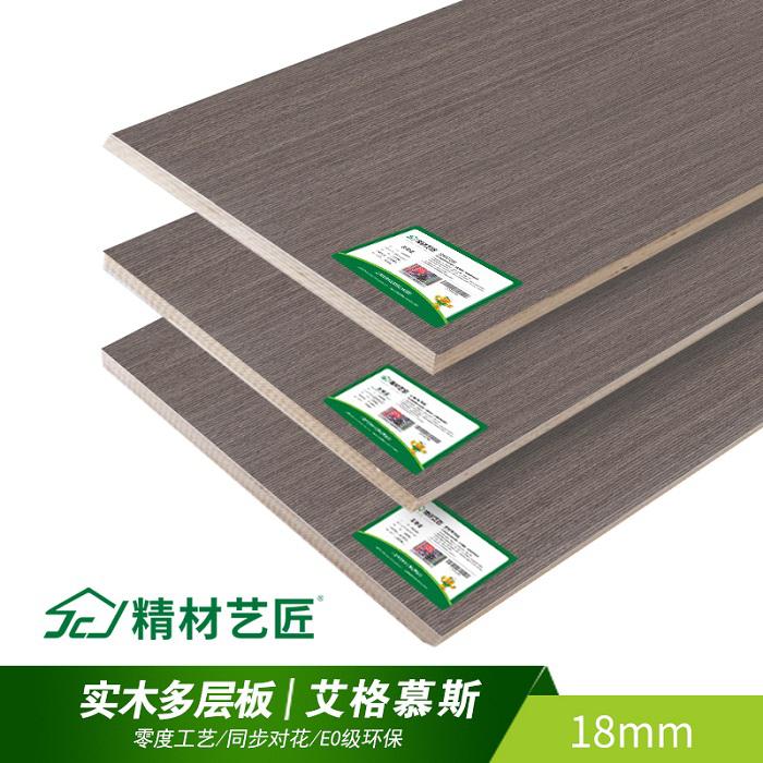 板匠木業(yè)櫥柜