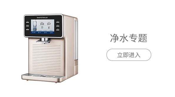 順電電器