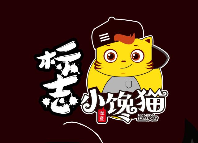 摩登小饞貓快餐