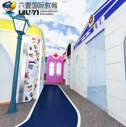 六壹國際幼兒園