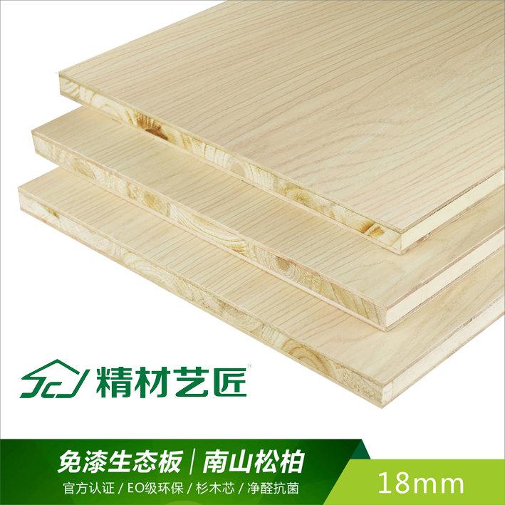 板匠木業(yè)櫥柜