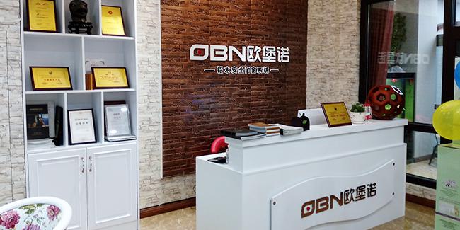 歐堡諾門(mén)窗