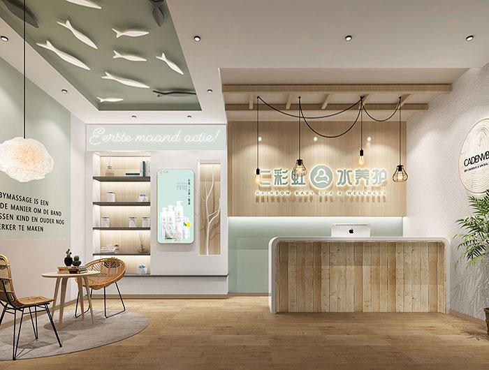 七彩虹自然水療館