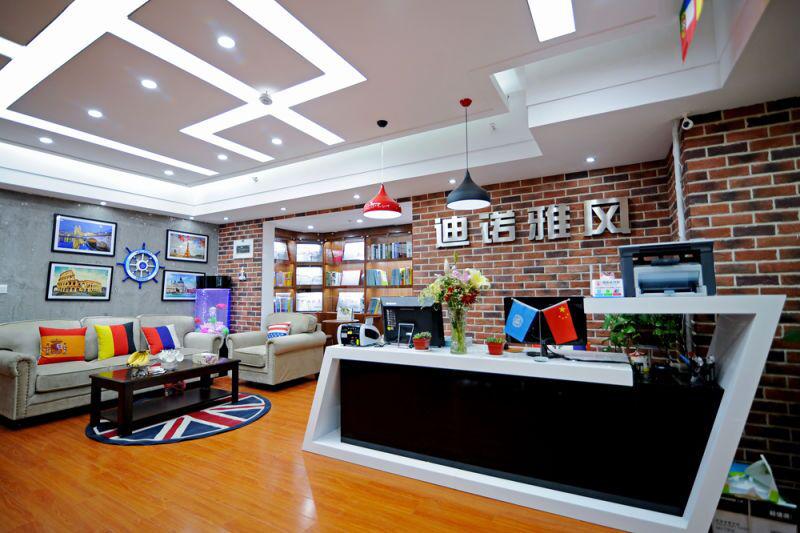 雅風小語種培訓