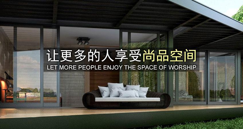 商丘大地裝飾裝潢